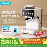 AEOMJK艾摩客冷热双萃研磨一体半全自动咖啡机 小魔方二代CM5540 澎湃蒸汽打奶泡咖啡机