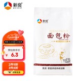 新良500g面包粉 高筋面粉 烘焙原料 家用手撕面包机用小麦粉