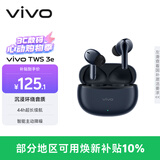 vivo TWS 3e 墨蓝 沉浸环绕音质 44H超长续航 适配小米苹果华为 蓝牙耳机 S50搭配耳机