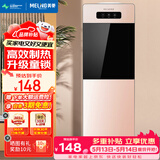 美菱（MeiLing） 饮水机立式家用办公双开门柜式温/冷热型快速加热饮水器 店长推荐丨按钮取水丨304不锈钢内胆| 制热型