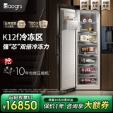 daogrs意大利 K12f 原装进口冰箱嵌入式变频双开门家用独立式大容量风冷无霜制冰不锈钢面板一级能效 K12f-冷冻区282L