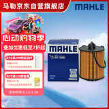 马勒（MAHLE）机油滤芯机滤OX1206D(S60L/XC60小孔机滤/领克03/星越L/星瑞2.0T)