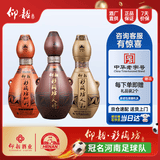 仰韶彩陶坊 天时地利人和 陶融型白酒 三瓶装 纯粮酿制酒水 收藏送礼
