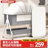 ANGI BABY新生儿婴儿床带尿布台可拼接大床宝宝摇摇床可移动多功能哄睡神器 莫兰迪灰 尿布台+椰棕棕垫+礼包