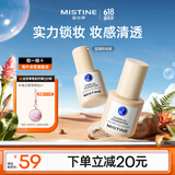 Mistine蜜丝婷蓝盾粉底液30g不脱妆遮瑕持久粉底LF110白皙色泰版生日礼物