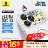 倍思【AR增透丨波普蜡笔小新镜头膜】适用iPhone17Pro镜头膜苹果17pro后摄像头手机保护膜高清防刮耐磨