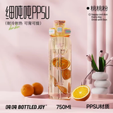 吨吨ppsu106吨吨桶不性早熟王一博奶瓶级耐高温学生书包可车载水杯子