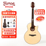 楚门（Trumon）楚门海豚物语吉他 全单民谣吉他 1955TPL 38英寸 学不会包退