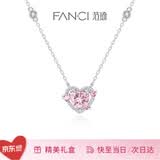 Fanci范琦×王者荣耀守护之心项链女款轻奢高级感生日送女朋友礼物 粉色
