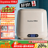 荣事达（Royalstar）全自动洗烘一体迷你内衣裤懒人小型波轮洗衣机母婴洗袜子机高温煮洗杀菌以旧换新国家政府补贴15% 【蛋可白高温煮洗烘干款】不锈钢内桶+98%客户购买