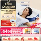 倍轻松（breo）PS1Lite哄睡按摩枕助眠枕【孙颖莎同款】颈椎按摩仪器 肩颈按摩仪斜方肌颈部睡眠 生日七夕节礼物