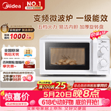 美的（Midea）变频家用微波炉  经典双旋钮 360°转盘加热  智能解冻 五档火力18L容量213B升级款（M13J）