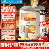 美的（Midea）新风炎烤空气炸锅【价保618】双热源0氟多功能家用免翻面可视空气炸锅蒸烤一体6.5L大容量KZC6521