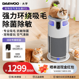 大宇DAEWOO大宇宠物空气净化器P3 吸猫毛浮毛神器除异味臭味除过敏原 银虎斑灰