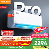 奥克斯空调【价保618】省电侠Pro 2匹 新一级能效变频冷暖 铜管 智控 国家补贴 KFR-46GW/BpR3AES1(B1)