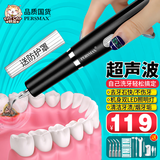 胖猫德国洗牙器超声波洁牙器便携式去烟渍牙结石去除器牙齿清洁家用洗牙神器可视口腔清理牙垢黑黄牙渍 幻影黑丨4个独立装工作头+便携盒+口镜+灯+架+罩