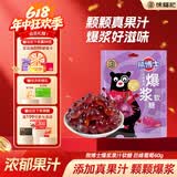 徐福记熊博士 爆浆果汁软糖 巨峰葡萄60g QQ糖 六一儿童节糖果 休闲零食