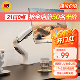 NB显示器支架机械臂显示屏支架显示器支架桌夹式电脑支架屏幕支架显示器增高架适配卓威支架臂 F80-W