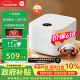 米家【价保618】小米电饭煲家用3-4个人 智能微压IH多功能电饭锅煮饭煮粥 厚釜不粘 一级能效带蒸笼4L