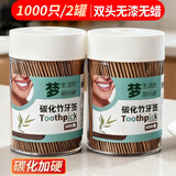 梦庭 一次性牙签碳化竹签水果签组合套装 升级款2罐1000支装 3133