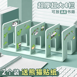 舒星书立书立架阅读架书夹桌上书架桌面固定书本收纳神器置物架分隔板书本立架课桌收纳学生用办公用品