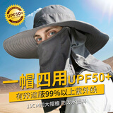 神火（SupFire）户外遮阳帽男女士夏季防晒太阳帽子骑行登山防紫外线渔夫钓鱼帽