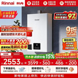 林内（Rinnai）【小蛮腰】16升燃气热水器 智慧恒温升级CPU 低水压启动热水器上门安装 16GD31（JSQ31-GD31）