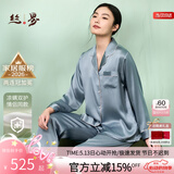 丝界推荐【商场同款】真丝睡衣520送女友桑蚕丝美肤减龄丝绸套装礼物