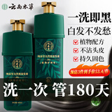 纯春堂云南本草染发膏天然染发剂纯植物盖白头发无刺激不沾头皮男女士