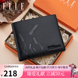 ELLE HOMME法国品牌钱包男头层牛皮男士真牛皮短款高档生日礼物送男友老公 【专柜礼盒】1502-1定制刻字