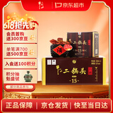 牛栏山二锅头 精品陈酿15 清香型 白酒 52度 500ml*4瓶 整箱装