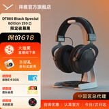 拜雅（beyerdynamic）DT880/990头戴式高保真HiFi耳机半开放式音乐设备/立体环绕音效/黑色有线特别版 【DT880夜雾黑特别版丨250Ω】