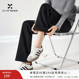 香影【加绒抗起球】直筒阔腿裤女高腰2025秋冬新款长裤宽松糯米裤 黑色 L