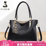 金狐狸（FOXER）包包女包牛皮大容量托特包大包手提单肩斜挎包520情人节礼物