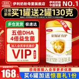 伊利奶粉金领冠3段育护系列基础新升级幼儿配方960g克900g加量1-3岁 【咨询享会员价】3段960克*6罐