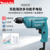 牧田（MAKITA）手电钻电动螺丝刀多功能手枪钻大功率可调速小型家用电钻 M0601B