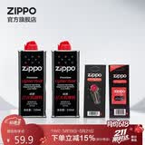 ZIPPO之宝配件耗材 半年口粮 打火机油 小油*2+火石*1+棉线*1