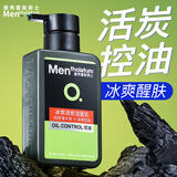 曼秀雷敦（Mentholatum）男士洗面奶清爽控油抗痘洁面乳深层清洁改善黑头送男友官正 冰爽活炭洁面乳150ml