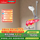 汉斯格雅（Hansgrohe）普通花洒套装飞雨120浴缸龙头花洒26521407