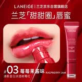 兰芝（LANEIGE）晶冻炫色精华唇蜜莓莓果酱味12g 生日礼物送女友