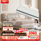 喜临门尼亚pro云雾米+梦蝶pro组套 乳胶独袋椰棕床垫双人皮床1.8x2米