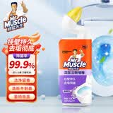 威猛先生（Mr Muscle）洁厕液750g洁厕灵厕所马桶除臭除菌蓝泡泡洁厕宝清洁剂留香去异味 【柠檬草香】洁厕剂 750g