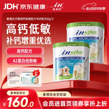 麦德氏高钙低敏配方羊奶粉300g*2新生幼犬幼猫补钙通用羊奶粉