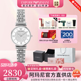 EMPORIO ARMANI阿玛尼手表女士满天星钢带石英欧美高档指针女表新年礼物送女友 银色满天星  AR1925