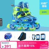 乐秀（ROADSHOW）轮滑鞋儿童溜冰鞋男女旱冰鞋滑冰鞋套装6-18岁可调RX1S直排轮 蓝绿3D护具套装 M 中码(32-35适合4-7岁)