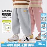 嘟嘟家儿童裤子冬季宝宝加厚加绒长裤男童休闲裤女童秋冬童装潮 浅灰110