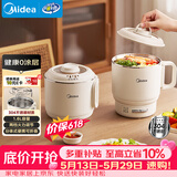 美的（Midea）电煮锅 小电锅 0涂层便携式折叠锅 304不锈钢电热锅旅行出差家用1.6L多功能泡面锅XZE1625XS配蒸架