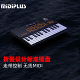 MIDIPLUS无线蓝牙折叠控制器V25键移动便携式迷你电音编曲乐器MIDI键盘