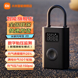 小米（MI）米家充气宝2D小米su7车载电动充气泵打气筒轮胎胎压数显 米家充气宝2D