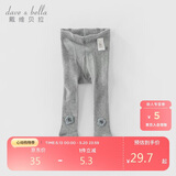 戴维贝拉（DAVE＆BELLA）女童连裤袜儿童打底裤春秋装女宝宝弹力洋气裤袜